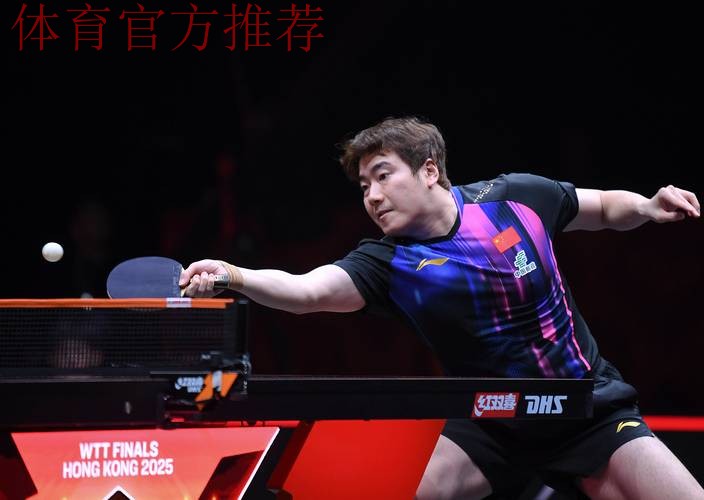世乒联总决赛男单1/8决赛：梁靖崑VS林诗栋