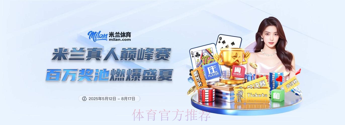 2026世界杯买球软件入口地址
