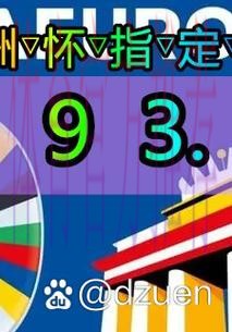 世界杯外围开户官方 世界杯外围开户官方