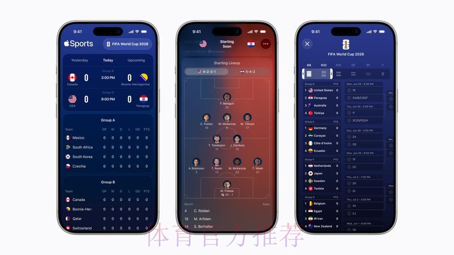 2026世界杯外围苹果最佳