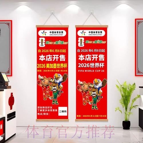 2026世界杯投注最新地址最新网址