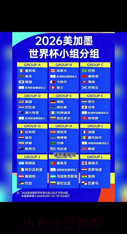 2026世界杯下注入口入口地址