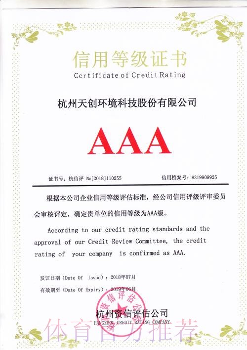 世界杯盘口平台最新网址