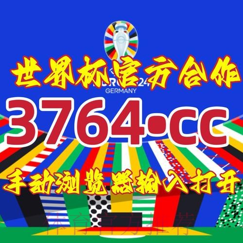 世界杯买球注册 世界杯买球注册